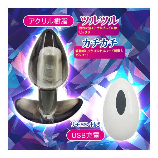 悶絶開発ア●ルクリスタル 画像2