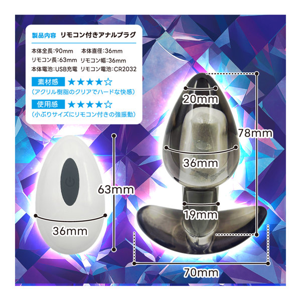 悶絶開発ア●ルクリスタル 画像4