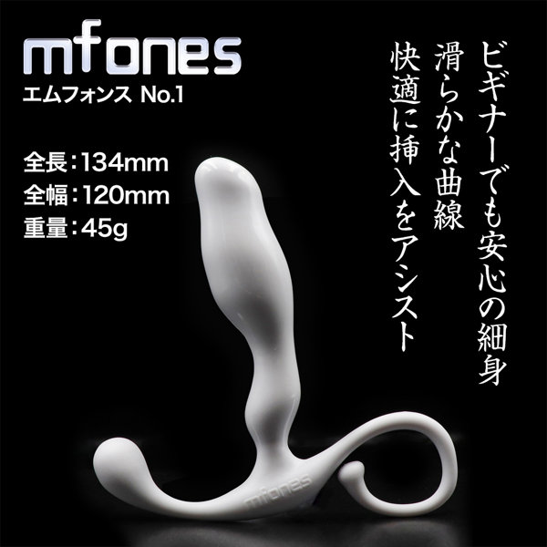 mfons(エムフォンス) No.1(NT0046) 画像2