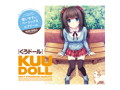 KUU-DOLL［くうドール］-1