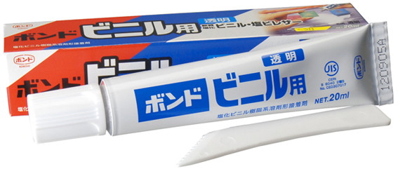 エアダッチ補修キット 画像2