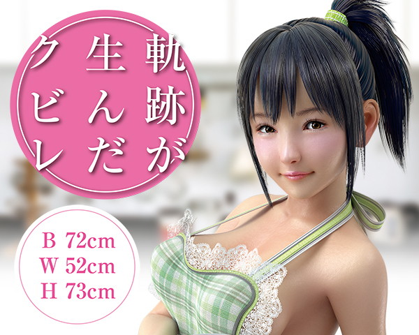 LOVE BODY COCO(ラブボディ ココ) 画像5