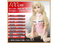 ぷちドール 100cm エレナ 画像1