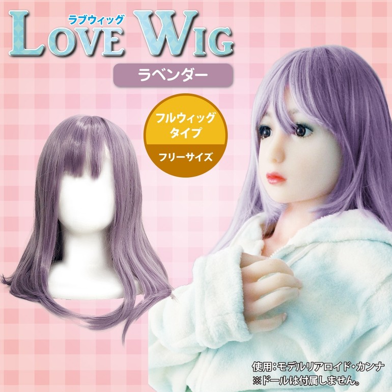 ラブウィッグ ラベンダーの商品画像 5