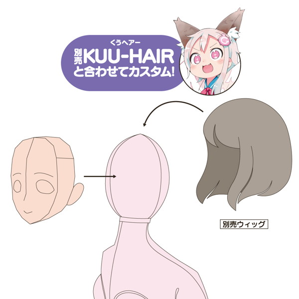 KUU-FACE［くうフェイス］ 02. にっこり ぽよよん_ろっく 画像3