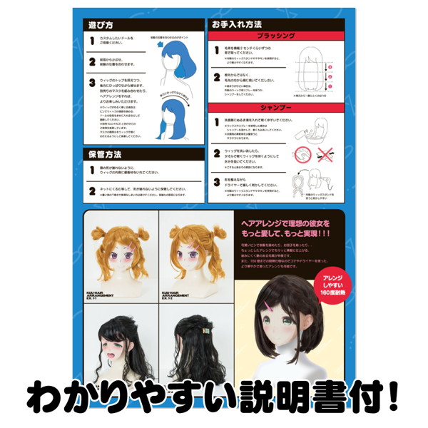 KUU-HAIR［くうヘアー］ 02. ベージュロングツイン ぽよよん_ろっく 画像2