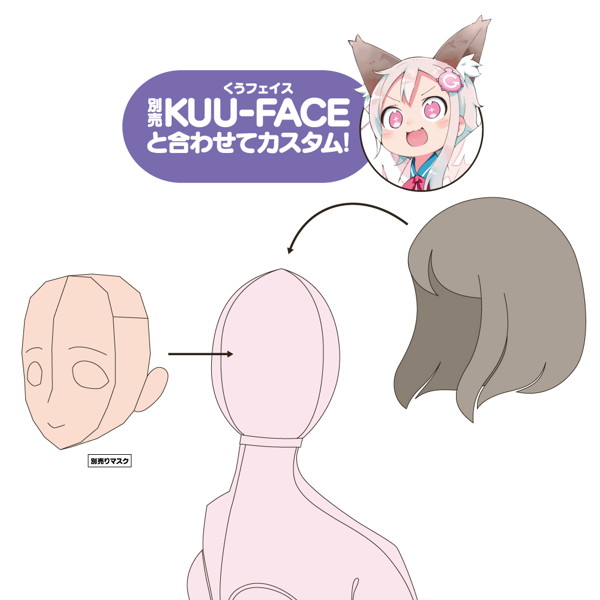 KUU-HAIR［くうヘアー］ 02. ベージュロングツイン ぽよよん_ろっく 画像3