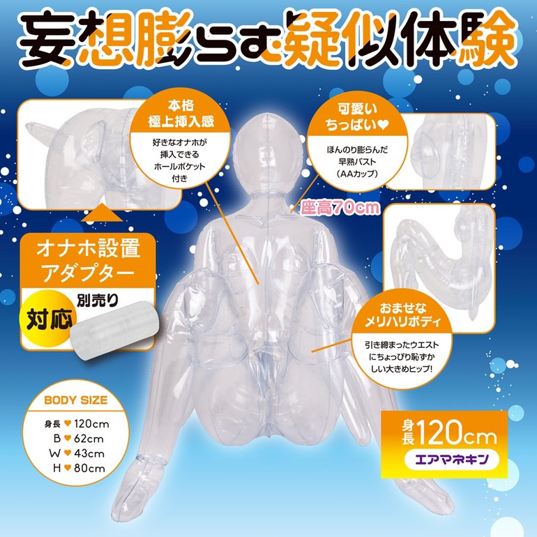 同級生 涼風みうの商品画像 14