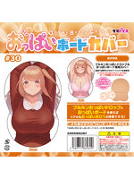 おっぱいボードカバー#30 飴井神具