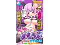 半熟サキュバス魔改造エアまくら超快適！サラサラ起毛ポリ素材タイプ（8-SDM-046） 画像1