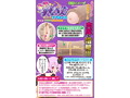 半熟サキュバス魔改造エアまくら超快適！サラサラ起毛ポリ素材タイプ（8-SDM-046） 画像2