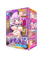 半熟サキュバス魔改造エアまくら超快適！サラサラ起毛ポリ素材タイプ（8-SDM-046）
