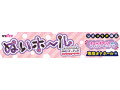 ぬいホール 山田テュテュル 画像2