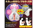 愛撫ing 名器 水野つばき（1446） 画像5