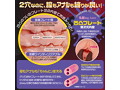 愛撫ing 名器 水野つばき（1446） 画像6