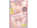 エアガールフレンド 画像3