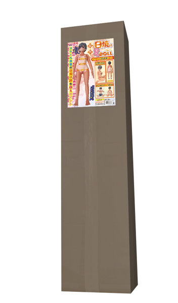 日焼け美●女DOLL※数量限定版