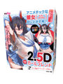 2.5Dガールフレンド アヘ顔ダブルピースVer. 合歓垣天音 イラスト:朝凪