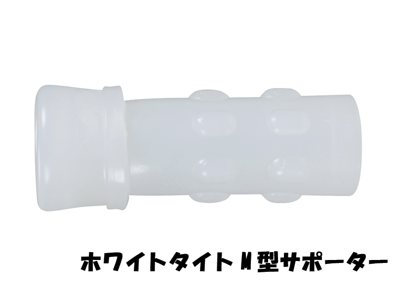 Dr.サポート・W 画像2