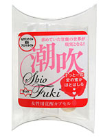 女性用覚醒カプセル 潮吹（ホット） セサミオイル配合