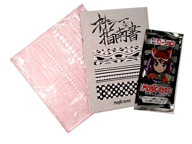 オナシー ツツミ肉絞り 肉厚ヒダタイプ 画像1