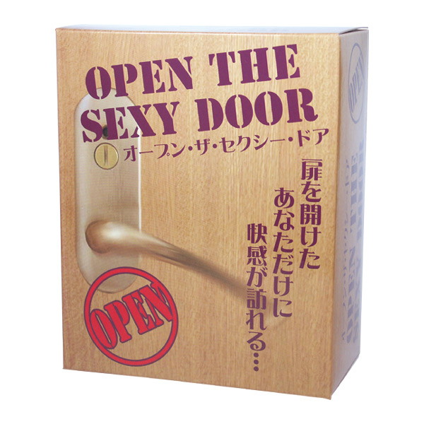 OPEN THE SEXY DOOR（オープン・ザセクシー・ドア）