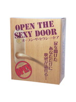 OPEN THE SEXY DOOR（オープン・ザセクシー・ドア）