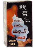 酸棗仁 （サンソウニン）