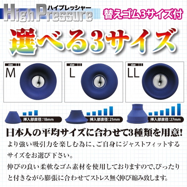 ハイプレッシャー 画像3
