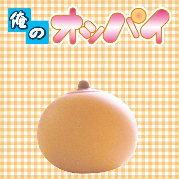 俺のオッパイ【微乳】 画像2