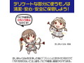 【除菌・消臭・抗菌】すじまん 複合金属イオン配合抗菌スプレー