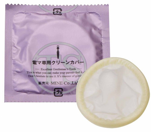 トイサック 電マ専用クリーンカバー 10個入 画像1