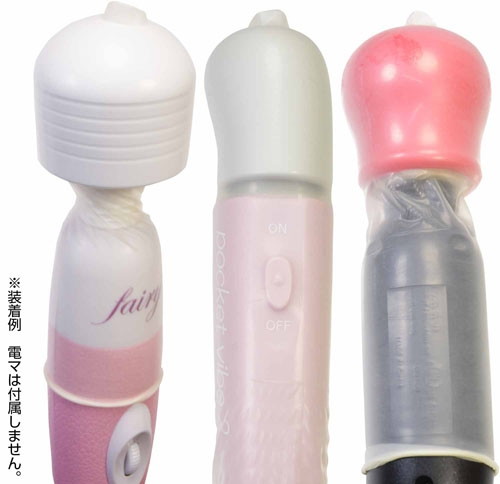 トイサック 電マ専用クリーンカバー 10個入 画像6