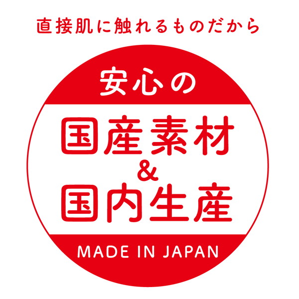 ［GPROジェル］ピュースト！1g×5回分 画像3
