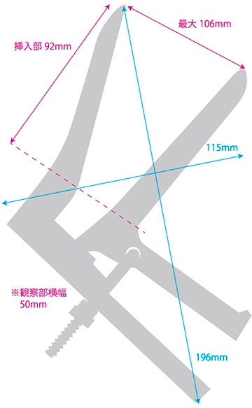 MEDY［メディ］no.7 プラスチックビーク Lサイズ 画像2