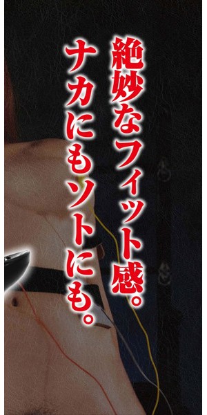 鬼イカセ電マ アタッチメント 45mmヘッド用 強力刺激 画像2