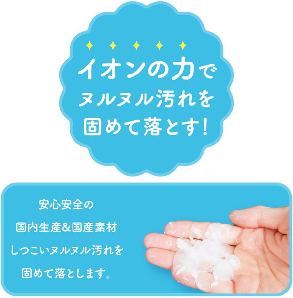 G PROJECT×PEPEE HOLE CLEANER［ホール洗浄液］ 画像2
