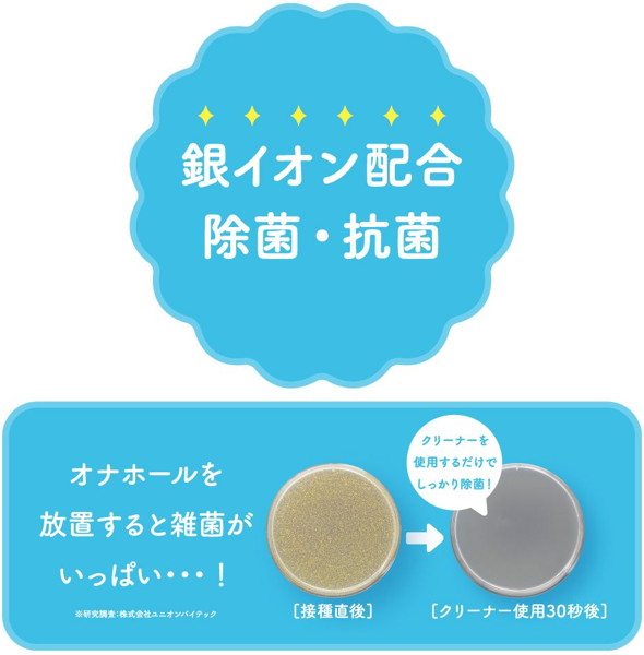 G PROJECT×PEPEE HOLE CLEANER［ホール洗浄液］ 画像3