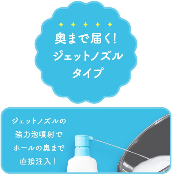 G PROJECT×PEPEE HOLE CLEANER［ホール洗浄液］ 画像4
