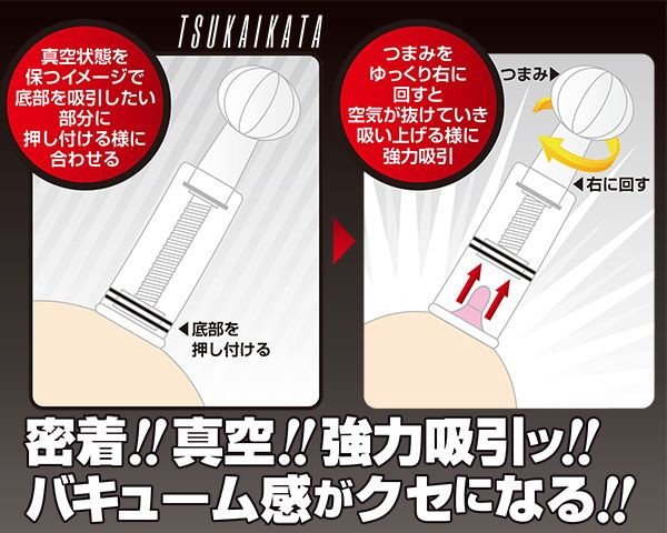 チューチューニップル 画像4