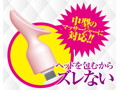 フィットキャップ ブラシ