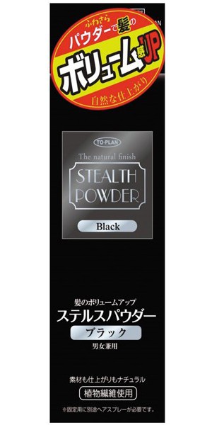 髪のボリュームアップ ステルスパウダー25g（ブラック）
