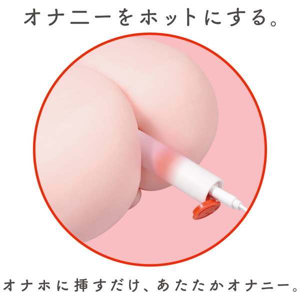 ONAHO HEATING SYSTEM USB2.0 画像1