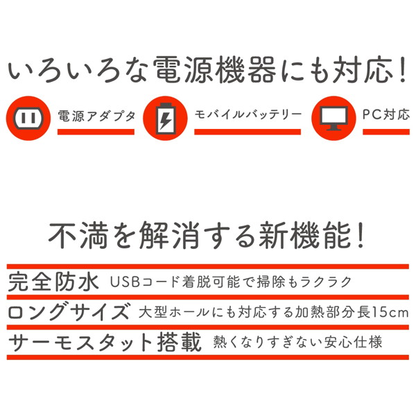 ONAHO HEATING SYSTEM USB2.0 画像2