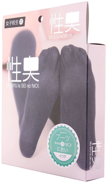性臭 くつ下 ブーツのにおい 画像1