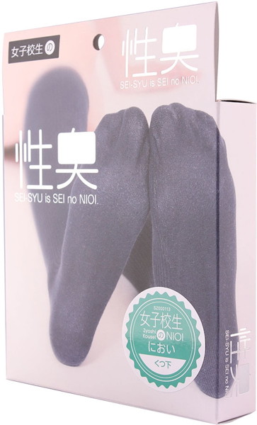 性臭 くつ下 女子校生のにおい 画像1