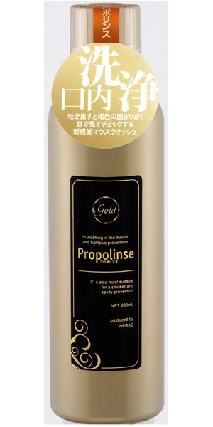 プロポリンスゴールド600ml