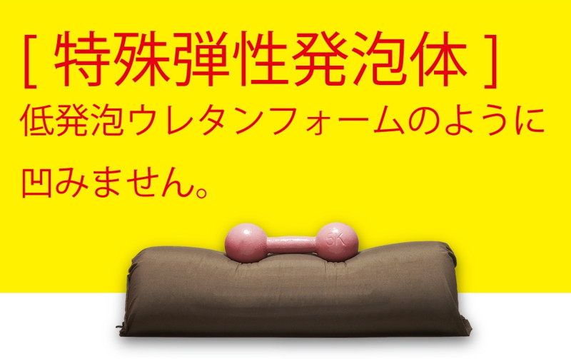 じょうぶなマシュマロPAPA 画像10