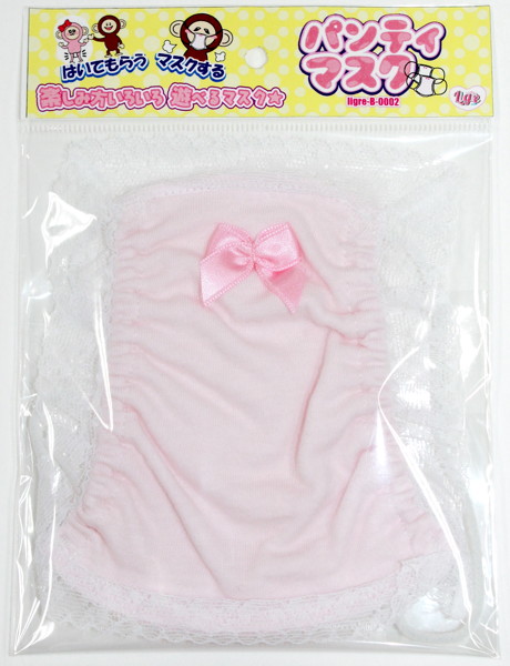 パンティーマスク(ピンク)