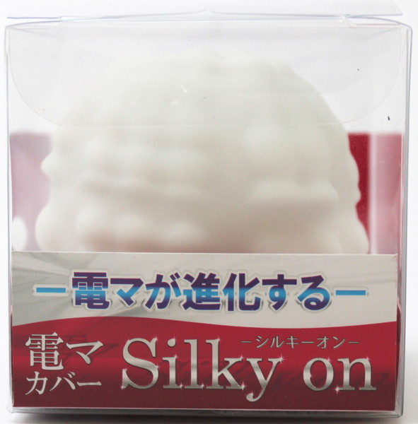電マカバー Silky on 画像1